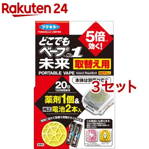 楽天市場 バルサン Gキャップ屋外用 プランツカバー V000 1個 バルサン 楽天24