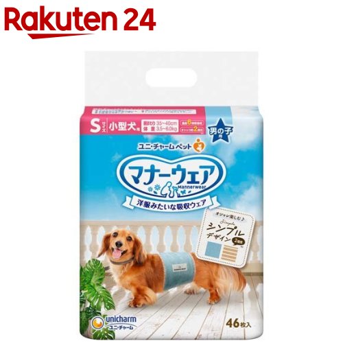 楽天市場】マナーウェア長時間オムツLL 犬用 おむつ ユニチャーム(5枚