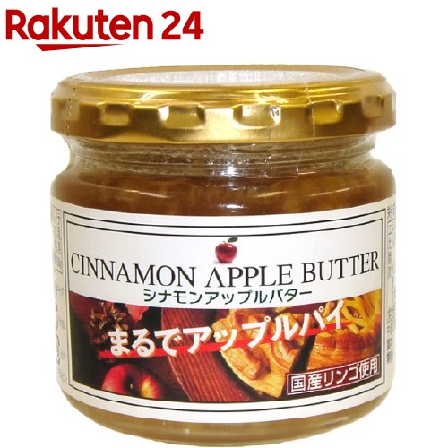 Apple Butter Store アップルバターストアへ行くなら おすすめの過ごし方や周辺情報をチェック Holiday ホリデー