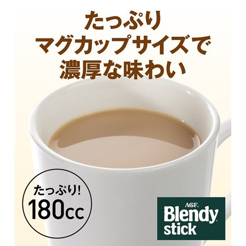 楽天市場 ブレンディ スティック 紅茶オレ 10g 30本入 ブレンディ Blendy 楽天24