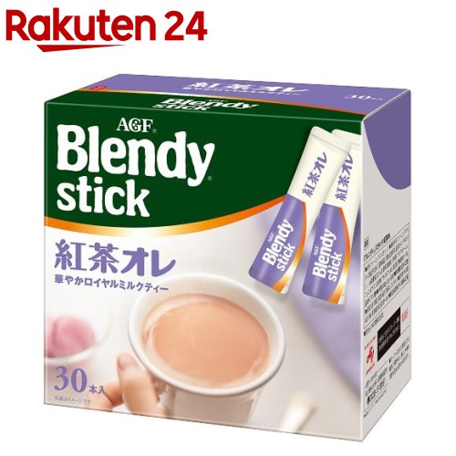 楽天市場 ブレンディ スティック 紅茶オレ 10g 30本入 ブレンディ Blendy 楽天24