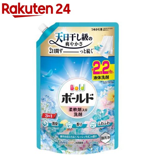 楽天市場】ボールド 柔軟剤入り 洗濯洗剤 液体 爽やかおひさまと