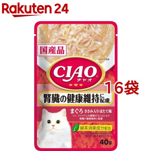 楽天市場】CIAO パウチ 乳酸菌入 まぐろ ささみ入りほたて味(40g*16袋