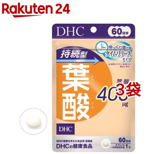 【１２個セット】DHC ビオチン 持続型 60日分 Amazon.co.jp: ディーエイチシー DHC 持続型ビオチン 60日分 60