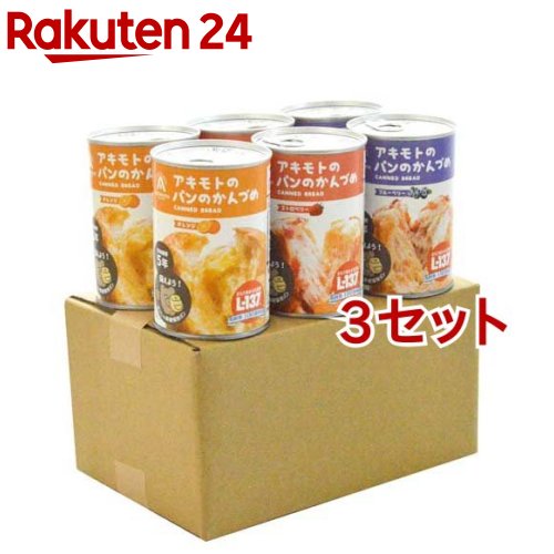 楽天市場】松屋 牛めし缶(190g)[防災 非常食 備蓄 ご飯缶詰
