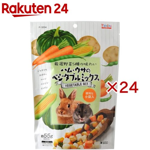 ピッコリーノ ハム・ウサの蔬菜交ぜ合わせる P-3204(55g×24仕掛ける)【ピッコリーノ】
