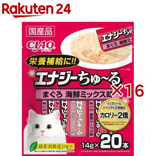 チャオ 活動力ちゅ～る まぐろ海鮮雑ぜ合わせる味(20本入×16書き割り(1本14g))【ちゅ～る】[ちゅーる]