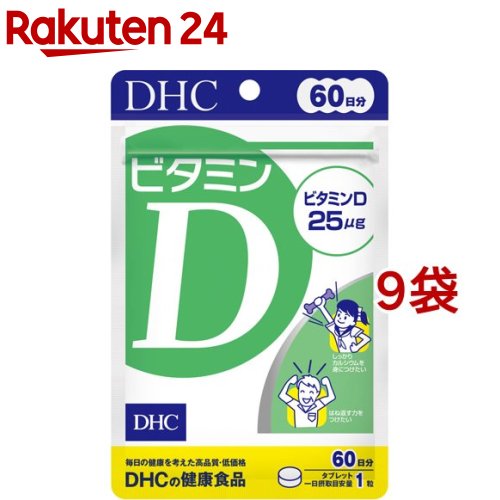 楽天市場】DHC 60日分 メリロート(120粒(54.6g)*6袋セット)【DHC