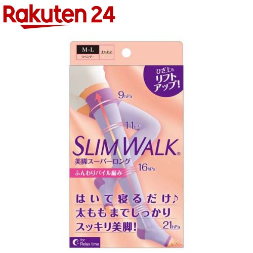 楽天市場 スリムウォーク 美脚スーパーロング M L 1足 スリムウォーク 楽天24