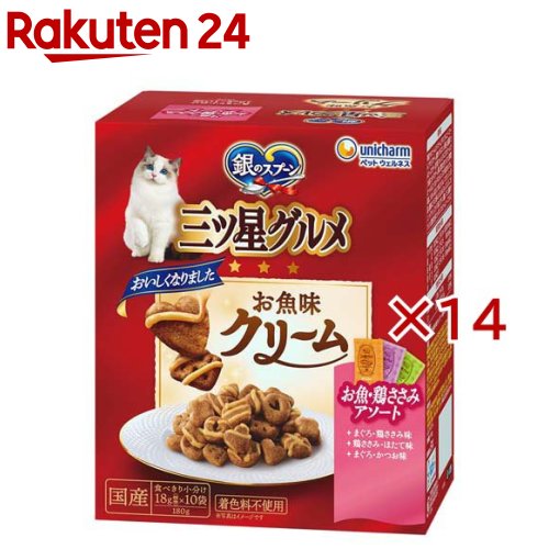 銀のスプーン 三ツ星グルメ お魚味クリーム お魚・鶏ささみレシピ(180g×14セット)【銀のスプーン 三ツ星グルメ】