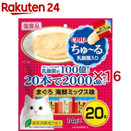 チャオ ちゅ～る 乳酸菌入り口・入口 まぐろ海鮮雑ぜ合わせる味(20本入×16書き割り(1本14g))【ちゅ～る】[ちゅーる]