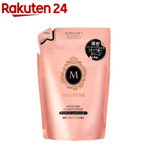 リフィーラス　NMNオールインワンジェル１個 NMNのサプリメント（機能性表示食品）・オールインワンジェル