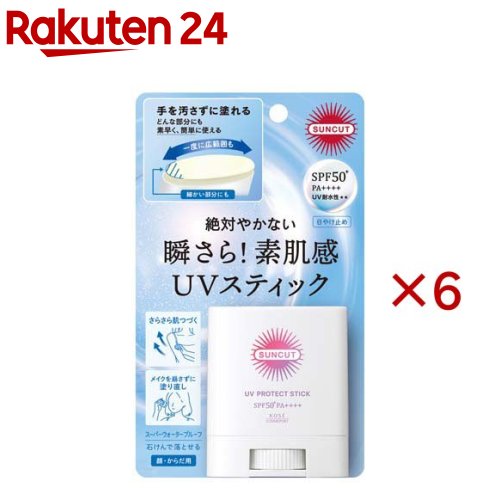 サンカットR 防護UV 突っ支い棒(20g×6仕掛ける)