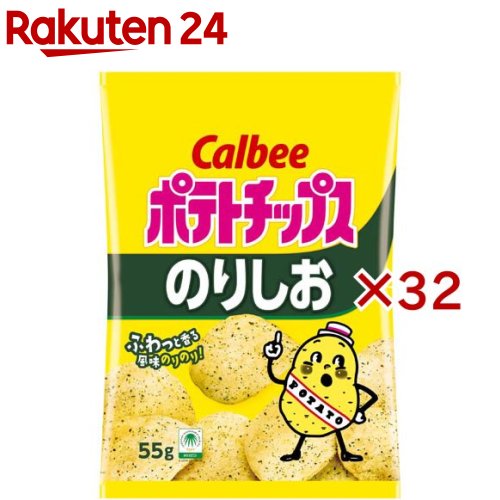 契約神ヘラデッキ　　うすしおポテチ 契約神ヘラデッキ うすしおポテチ 全文無料】契約神ヘラ呪鬼