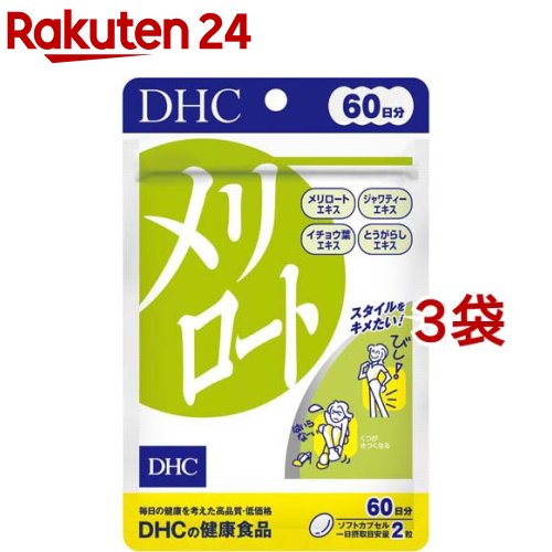 楽天市場】DHC 60日はとむぎエキス(60粒(33.3g)*6袋セット)【DHC