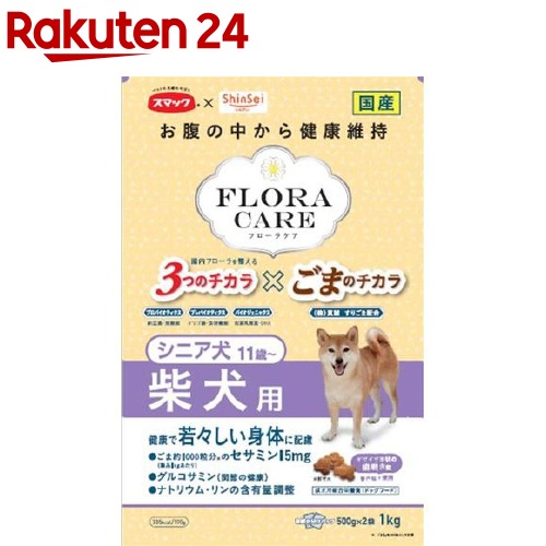 楽天市場 スマック フローラケア 柴犬用 シニア犬 500g 2袋入 フローラケア ドッグフード 楽天24