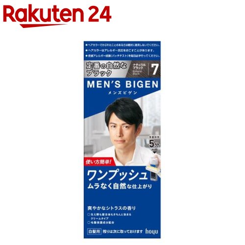 楽天市場】ルシード ワンプッシュケアカラー 5 ナチュラルブラウン(50g