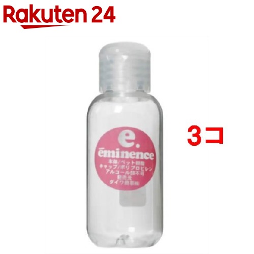 エミネンス ボトルミニボトルAH-40 ホワイト(37cc*1コ入*3コセット)【エミネンス】