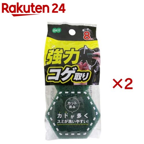 強力コゲ取り 六角カット(8枚入×2セット)【オーエ】の製品写真