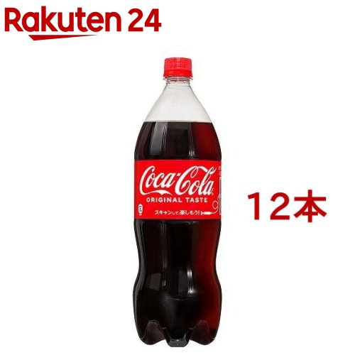 コカコーラ パラソル 2本組 1980ー1990sコカコーラパラソル】2本セット ビーチ レトロポップ