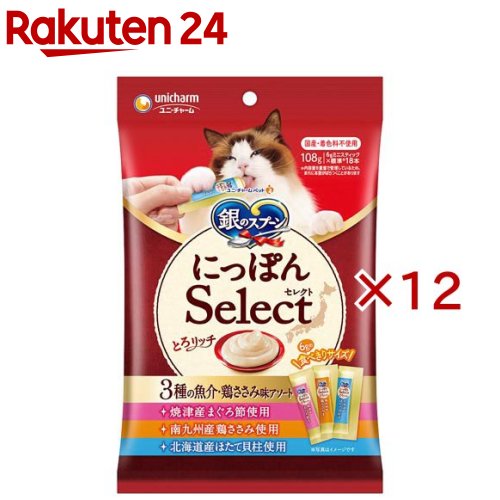 銀のスプーン おやつ にっぽんSelect とろリッチ 3種 まぐろ節＆鶏ささみ＆ほたて(18本入×12セット(1本6g))【銀のスプーン おやつ】