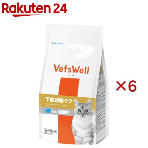 ベッツウェル 猫用食事療法食 下部尿路ケア 低脂肪(500g×6セット)【ベッツウェル】