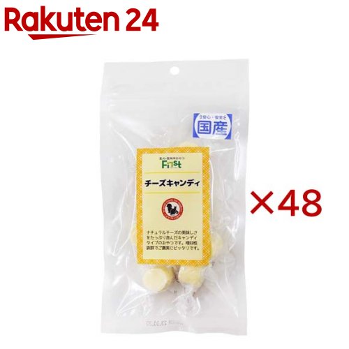 First 乾酪砂糖菓子 犬猫用(9個入×48書き割り)
