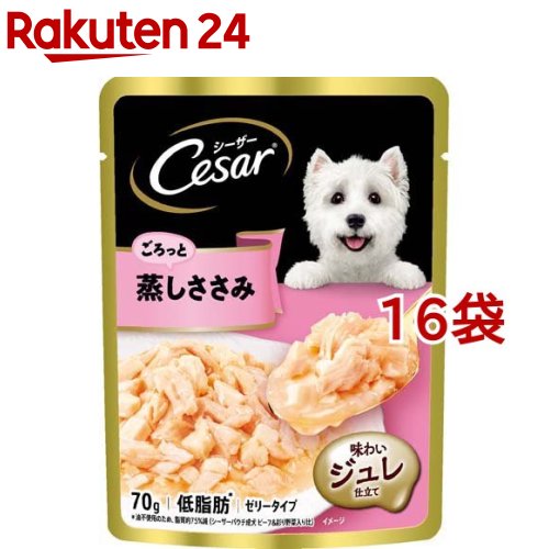 楽天市場 シーザー 成犬用蒸しささみ 70g 16コセット M3ad シーザー ドッグフード Cesar ドッグフード 楽天24