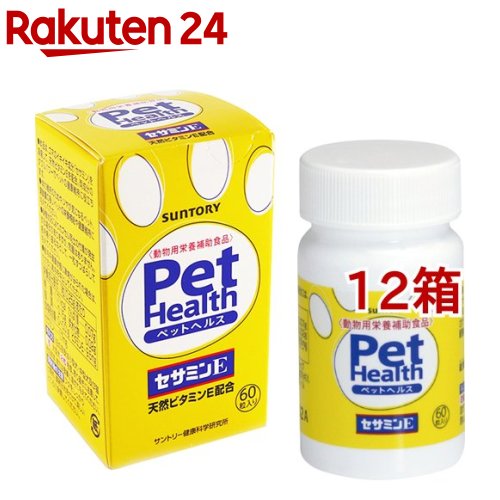 Pet Health セサミンE(60TAB*12箱セット)|24