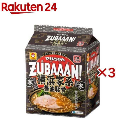 楽天市場】マルちゃん ZUBAAAN！ 横浜家系醤油豚骨(130g*3個入)【マル