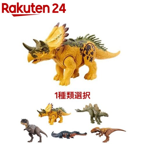 楽天市場】マテル ジュラシック・ワールド ポップアップコレクション 4