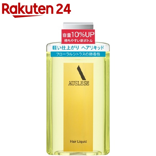 楽天市場】資生堂 アウスレーゼ ヘアリキッドN(400ml)【アウスレーゼ