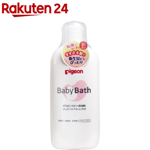 楽天市場 ピジョン ベビー沐浴料 500ml 入浴剤 爽快ドラッグ