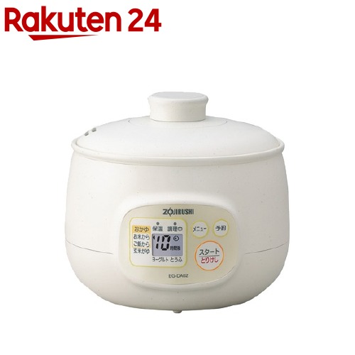 象印 おかゆ製造会社 EG-DA02 白いこと(1台)【象印(ZOJIRUSHI)】