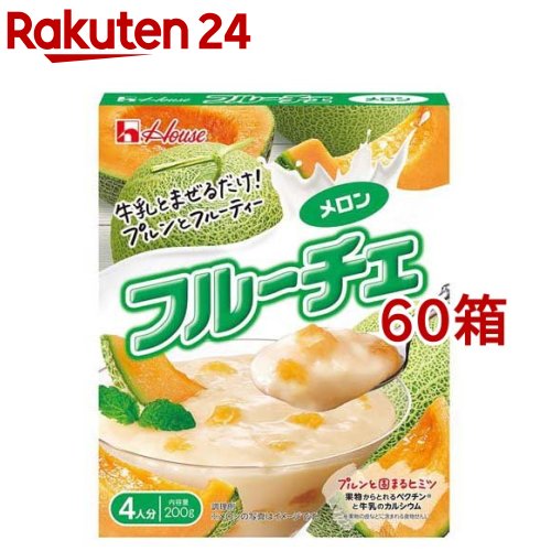 ハウス フルーチェ メロン(200g*60箱セット)【フルーチェ】[手作り デザート スイーツ ホームメイド 牛乳]