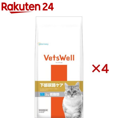 ベッツウェル 猫用食事療法食 下部尿路ケア 低脂肪(2kg×4セット)【ベッツウェル】|24