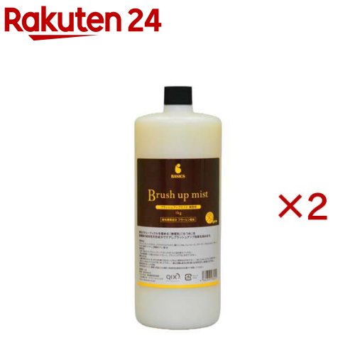 BASICSブラッシュアップミスト 御役目用(1kg×2仕掛ける)【BASICS】