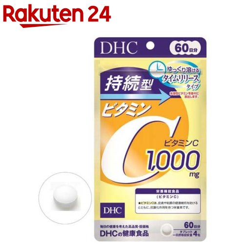 楽天市場】DHC 持続型 ビオチン 60日分(60粒入)【DHC