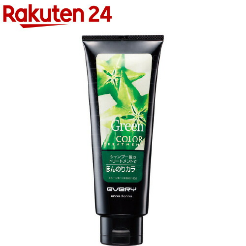 楽天市場】エブリ カラートリートメント オレンジ(160g)【エブリ