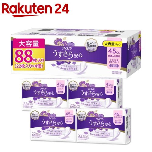低価格 お値下げしました ポイズ リフレ 吸水ケア専用 19袋 救急 衛生用品 Fit Plasturgie Com 低価格 お値下げしました ポイズ リフレ 吸水ケア専用 19袋 救急 衛生用品 Fit Plasturgie Com