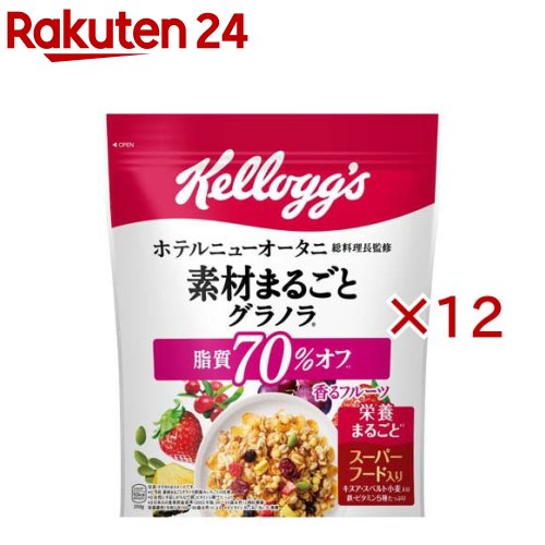 素材まるごとグラノラ 脂質70％オフ 香るフルーツ(350g×12セット)