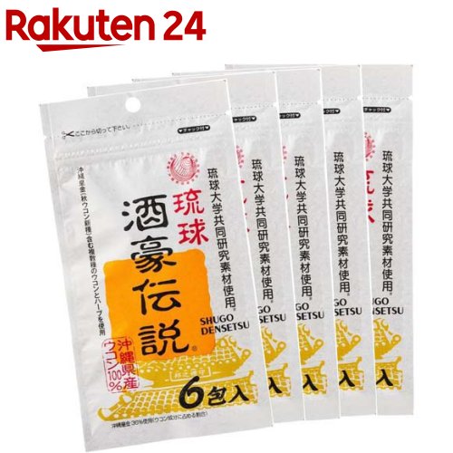 楽天市場】琉球 酒豪伝説(60包(6包袋*10袋))【琉球 酒豪伝説】 : 楽天24