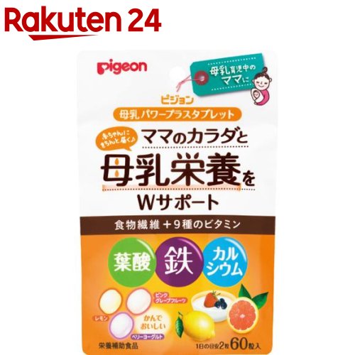 楽天市場 キョーリン 葉酸 1粒 キョーリン 楽天24