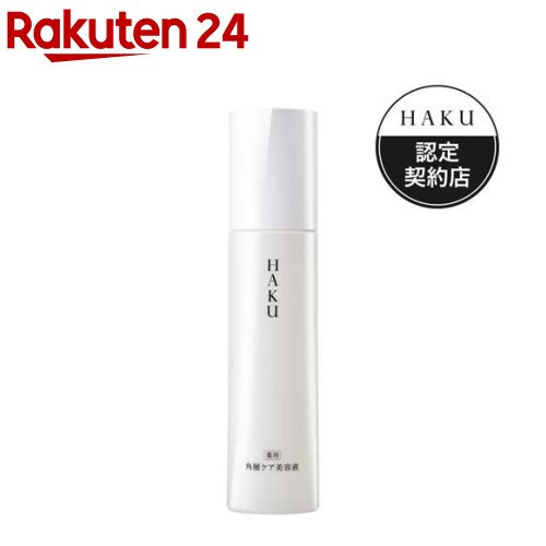 【楽天市場】HAKU メラノフォーカスEV(45g)【HAKU】 : 楽天24