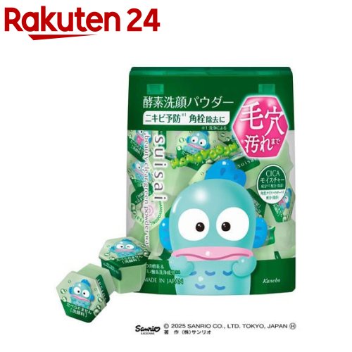 【新品】 ルシードエル サンリオキ ャラクターズデザイン スペシャルセット　4個 質感再整シリーズからサンリオキャラクターデザインのセットが