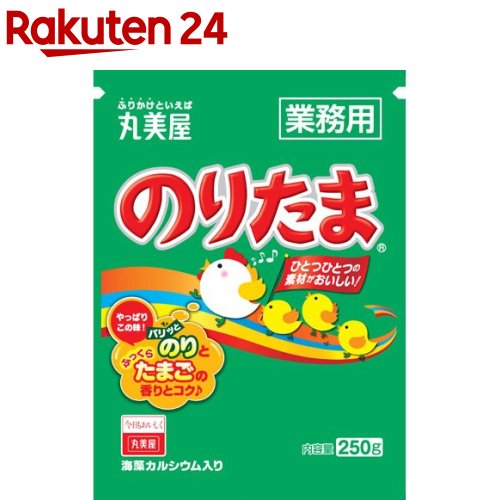 【2026年】ふりかけおすすめ6選｜100gあたり・1食あたりの価格、アレルギー物質の表示、容量で比較