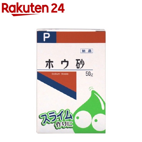 楽天市場 ホウ砂 結晶 50g ケンエー 楽天24