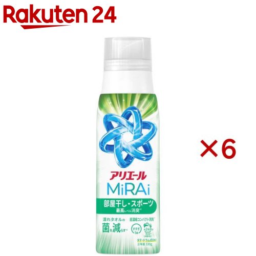 楽天市場】衣類用洗剤 抗菌 消臭アリエールミライ 本体大 510g＋