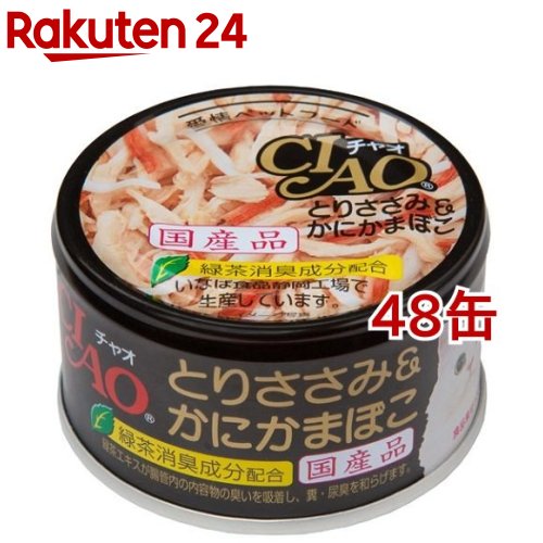 楽天市場】いなば チャオ とりささみ鯛入り鯛だし仕立て(85g*48缶