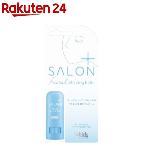 楽天市場】サロンプラス エンザイム ボディ シェービングエマルジョン